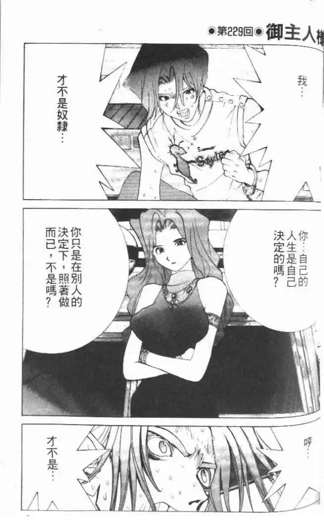 第21卷182