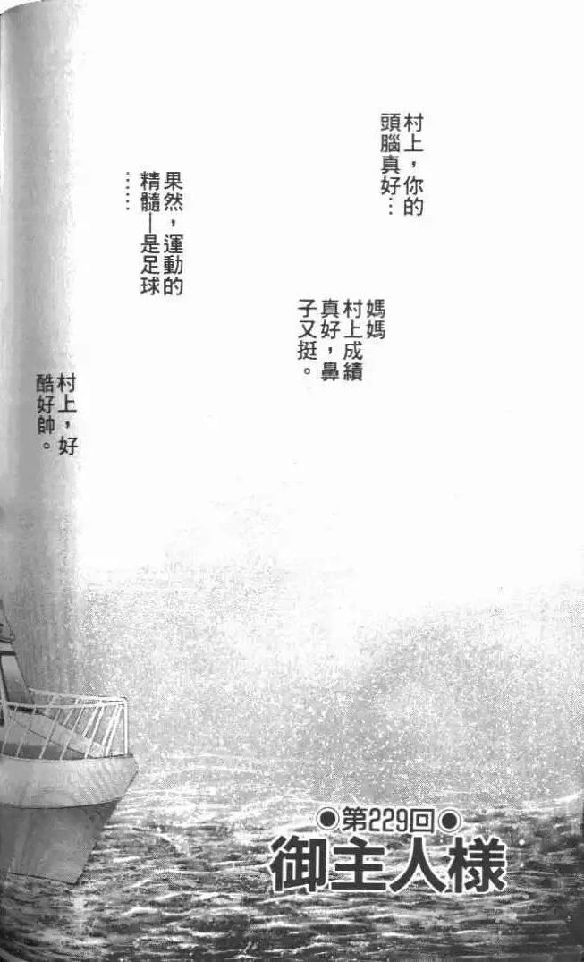 第21卷183