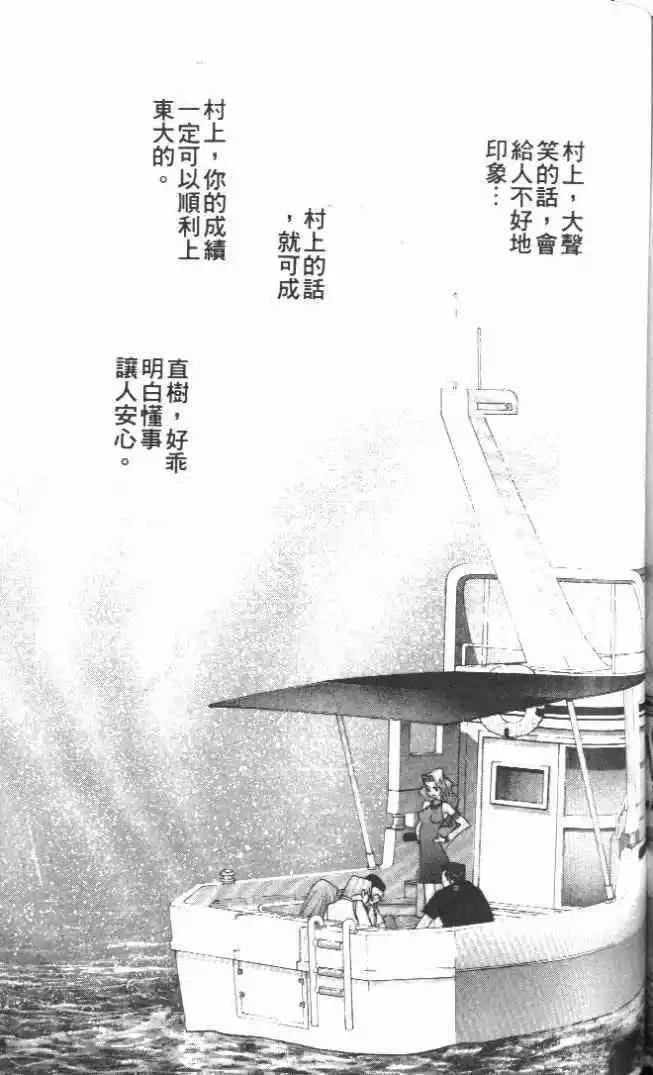 第21卷184