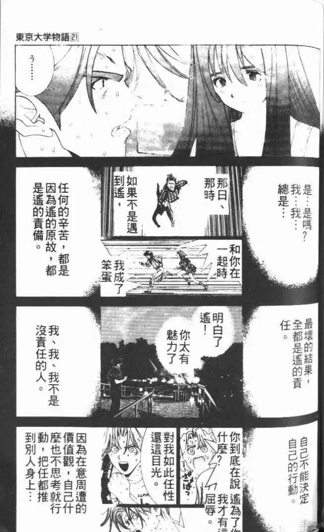第21卷186