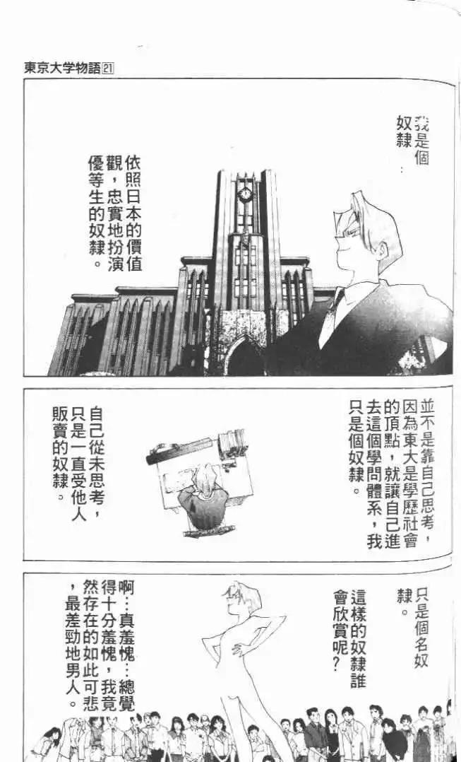 第21卷188