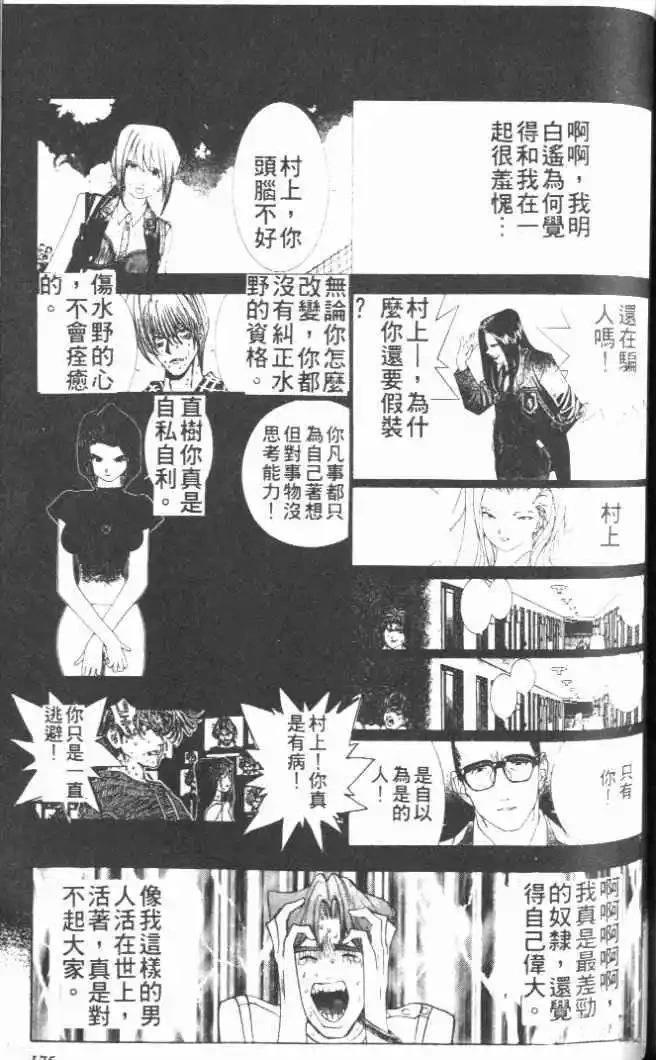 第21卷190