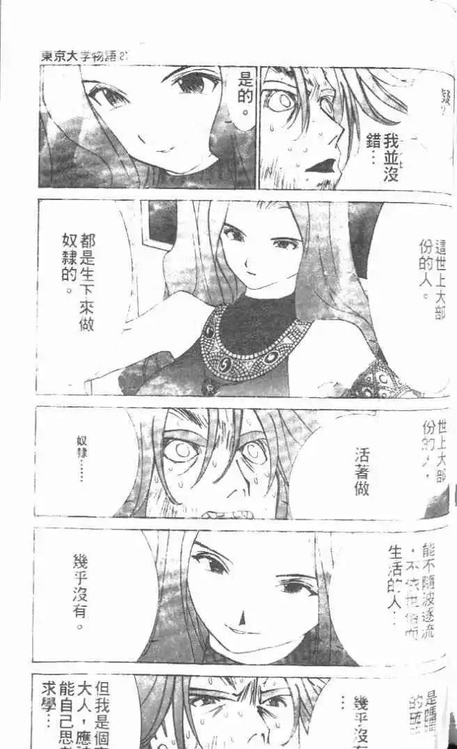 第21卷192