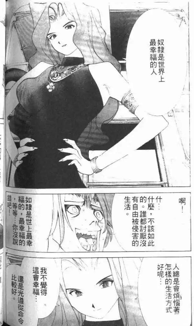 第21卷193