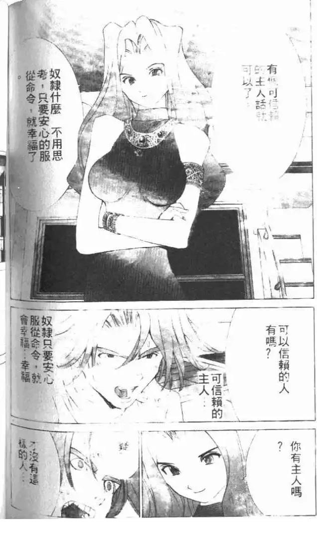 第21卷195