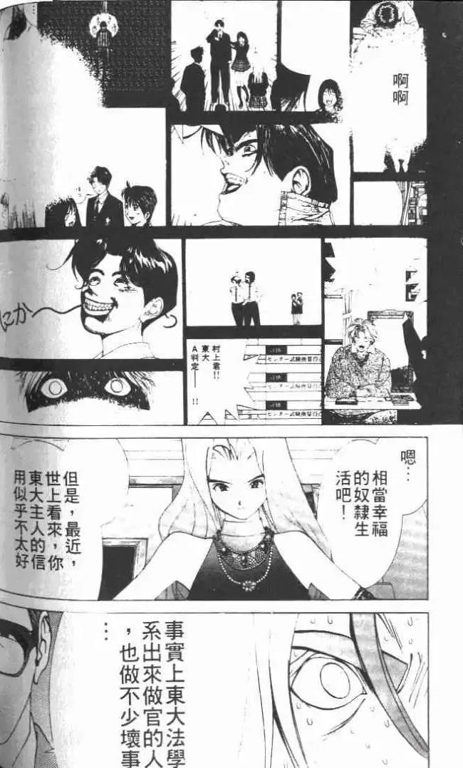 第21卷197