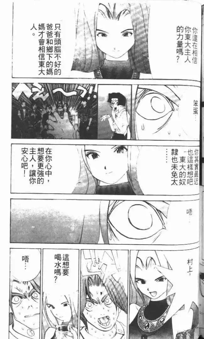 第21卷198