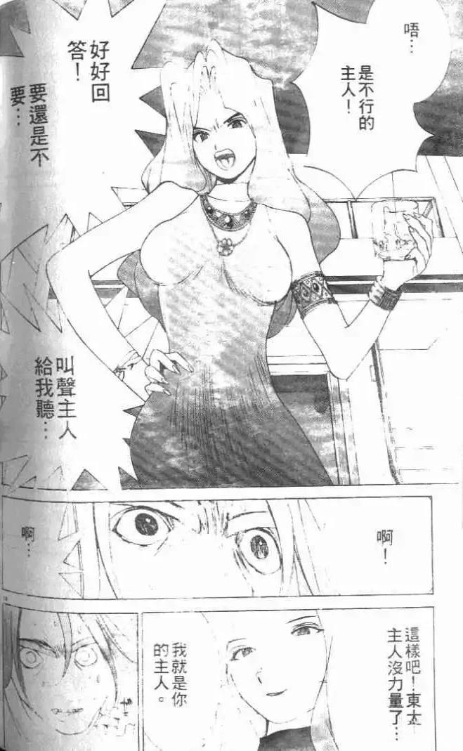 第21卷199