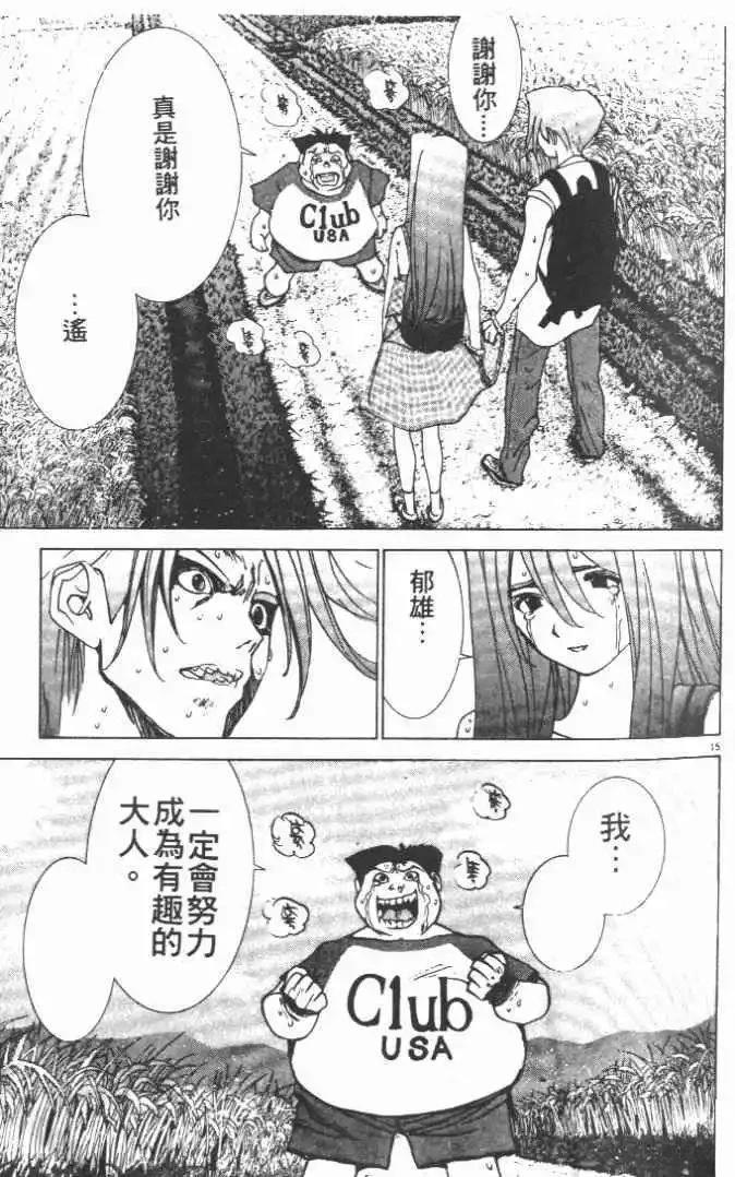 第21卷20