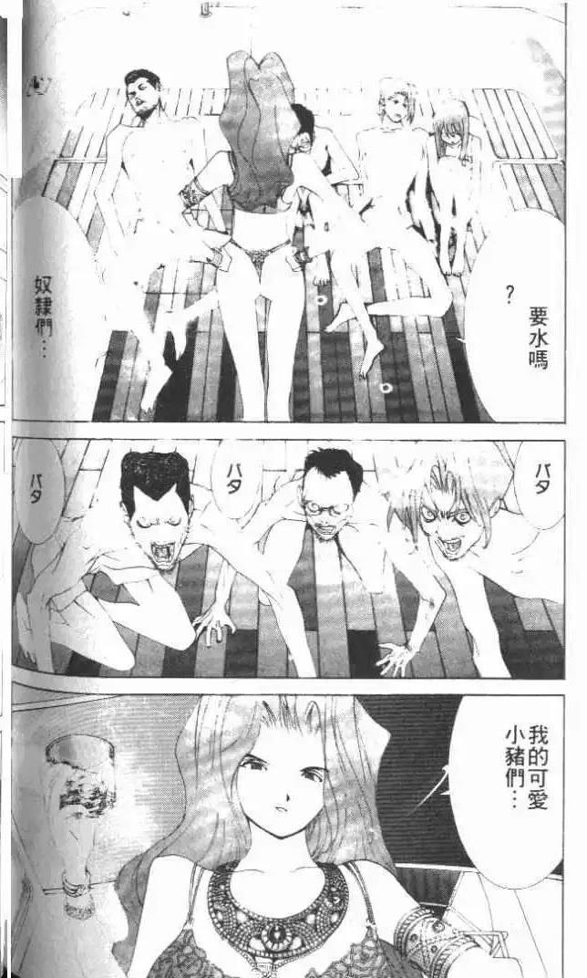 第21卷201