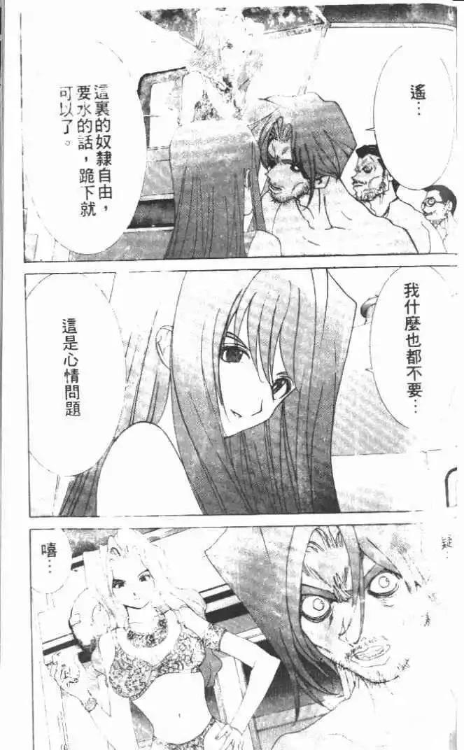 第21卷204
