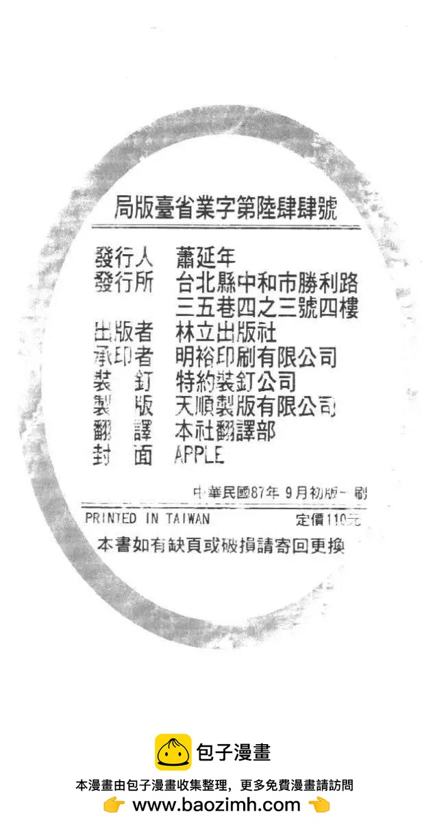 第21卷223