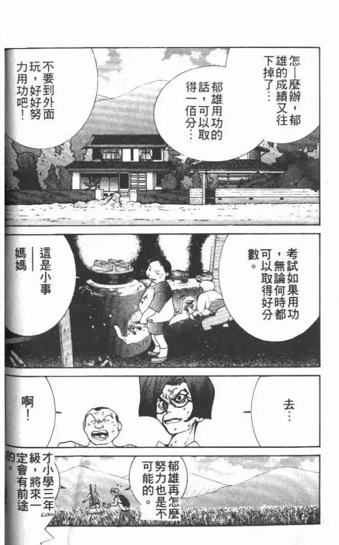 第21卷23