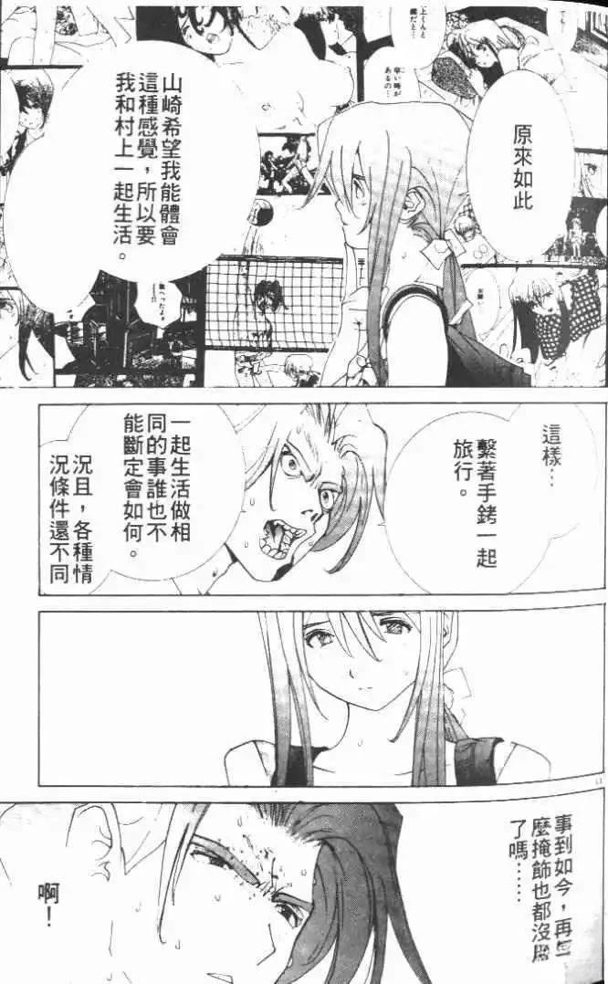 第21卷34