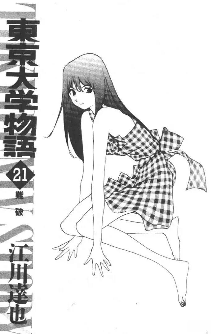 第21卷4