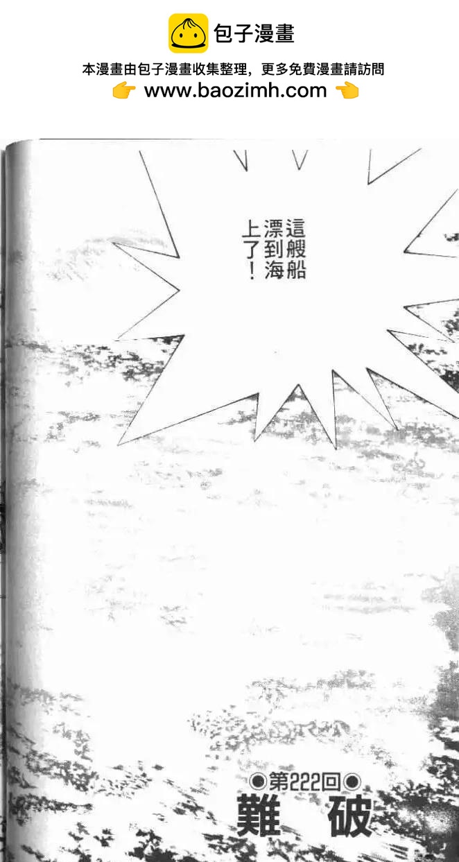 第21卷43