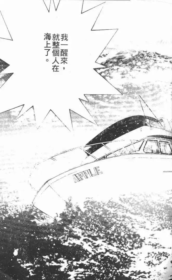 第21卷44