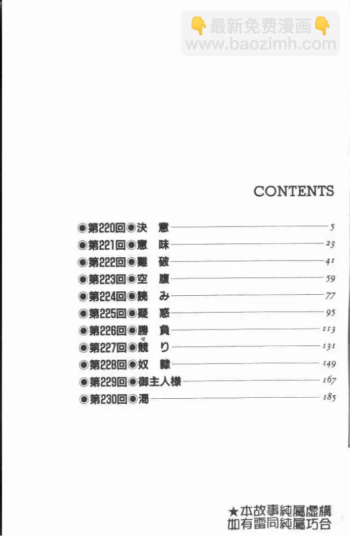第21卷5