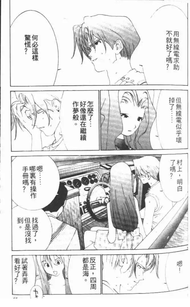 第21卷50