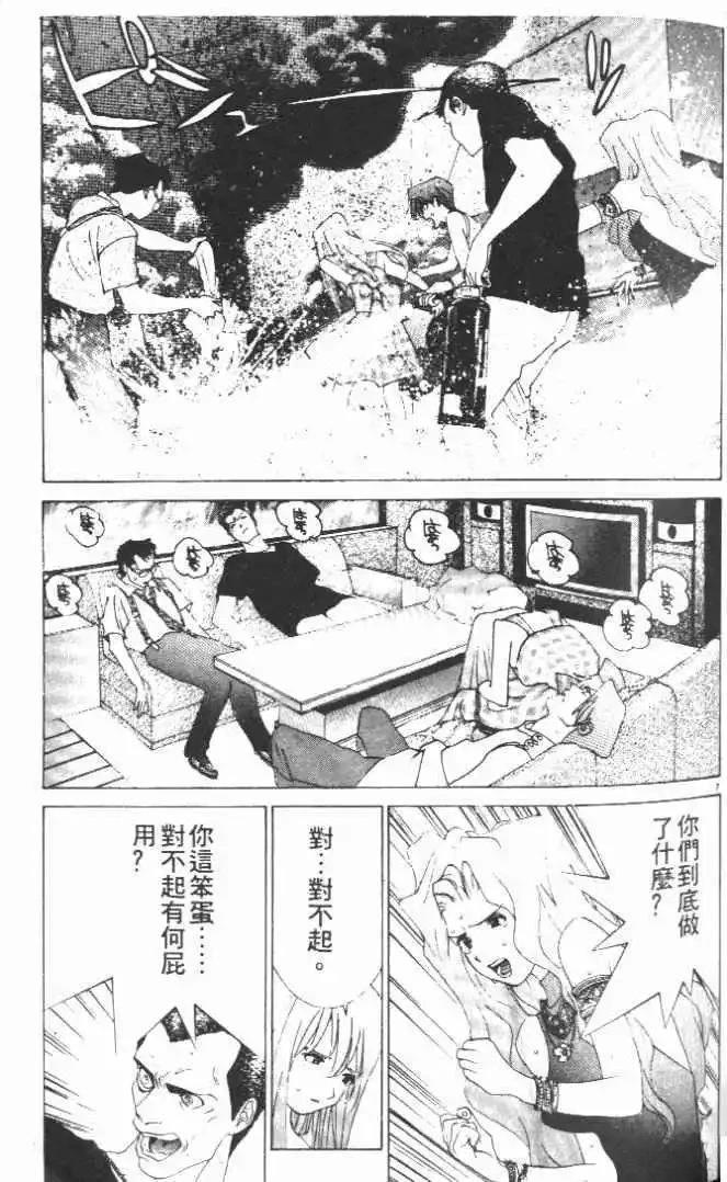 第21卷52