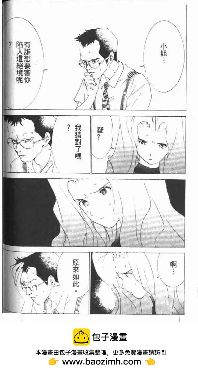 第21卷53