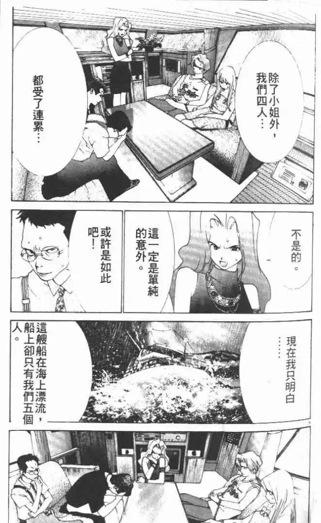 第21卷54