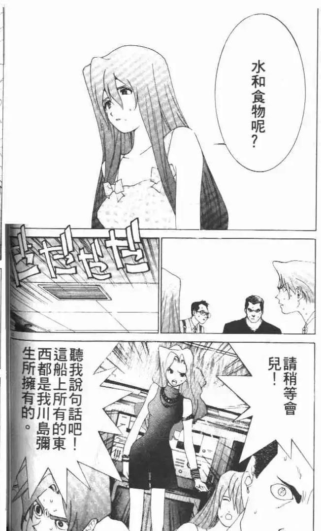 第21卷55