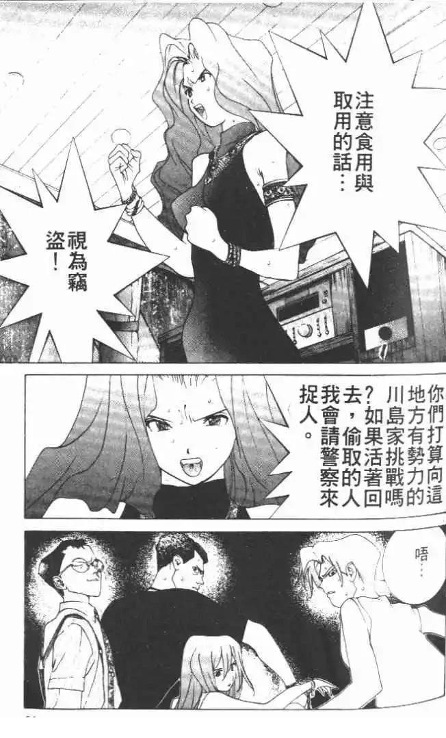 第21卷56