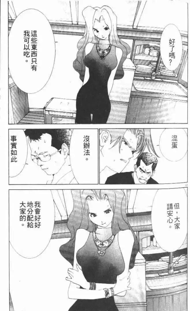 第21卷58