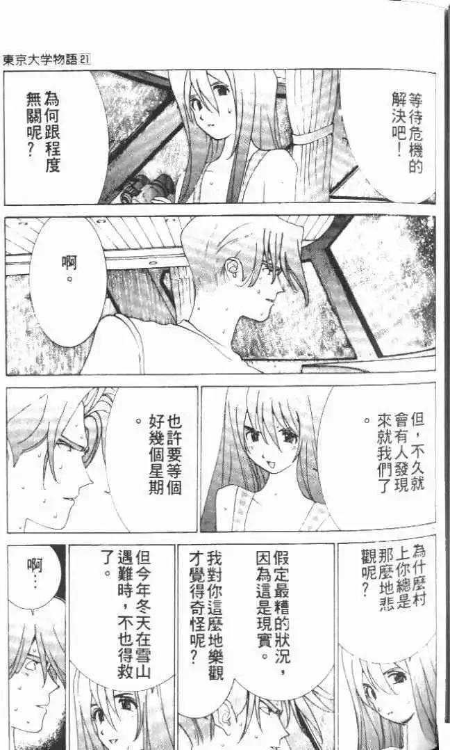 第21卷60
