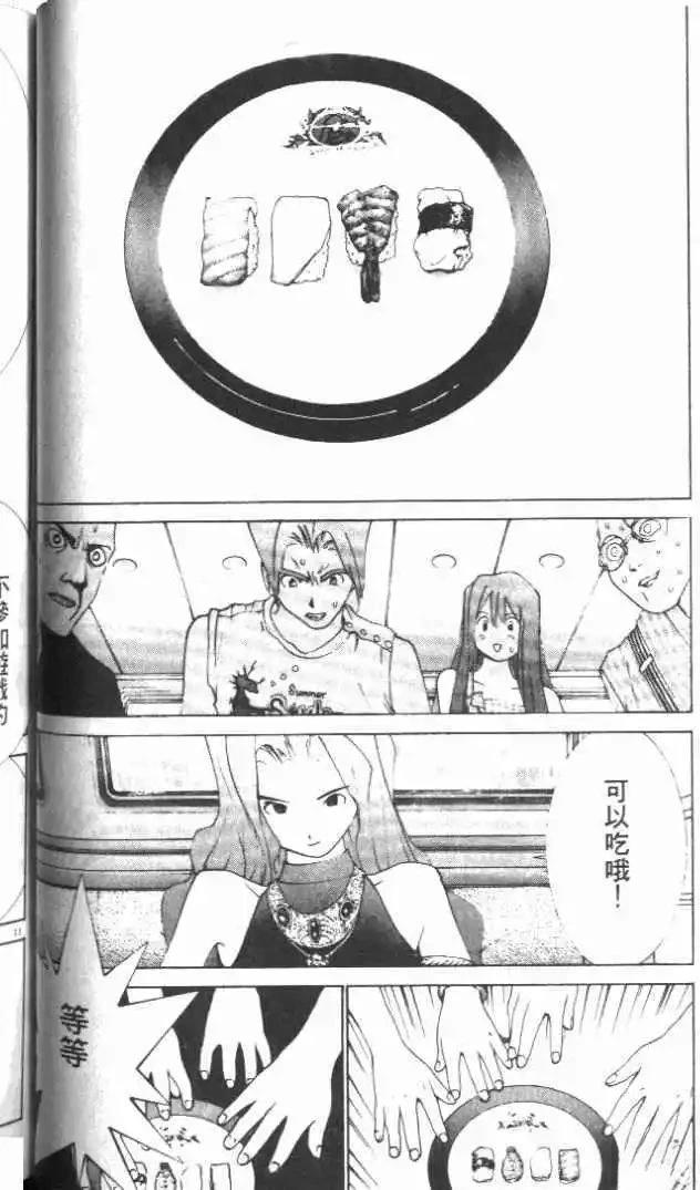 第21卷73
