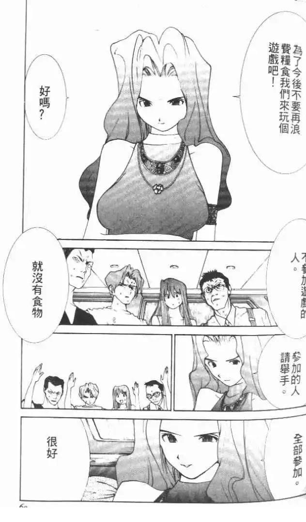 第21卷74