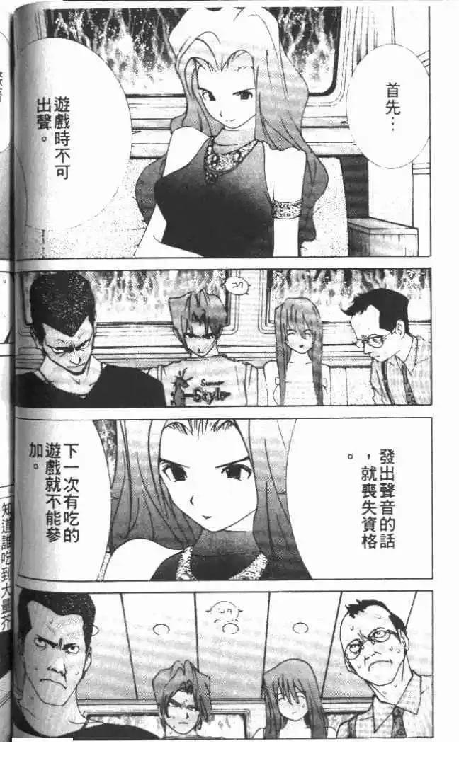 第21卷75