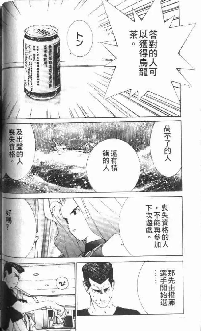 第21卷77
