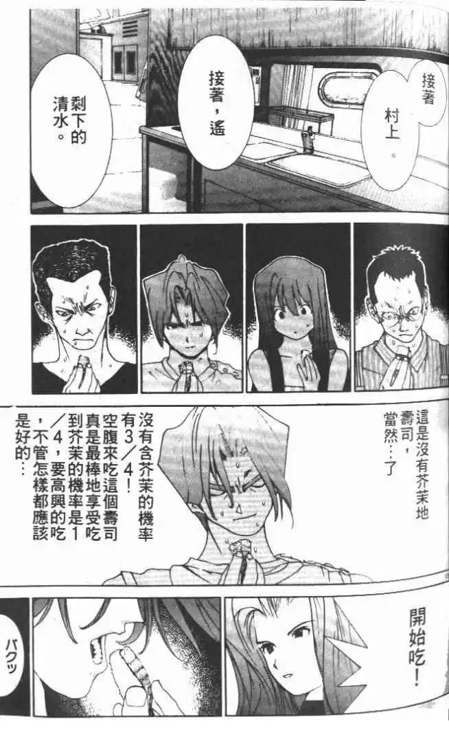 第21卷78