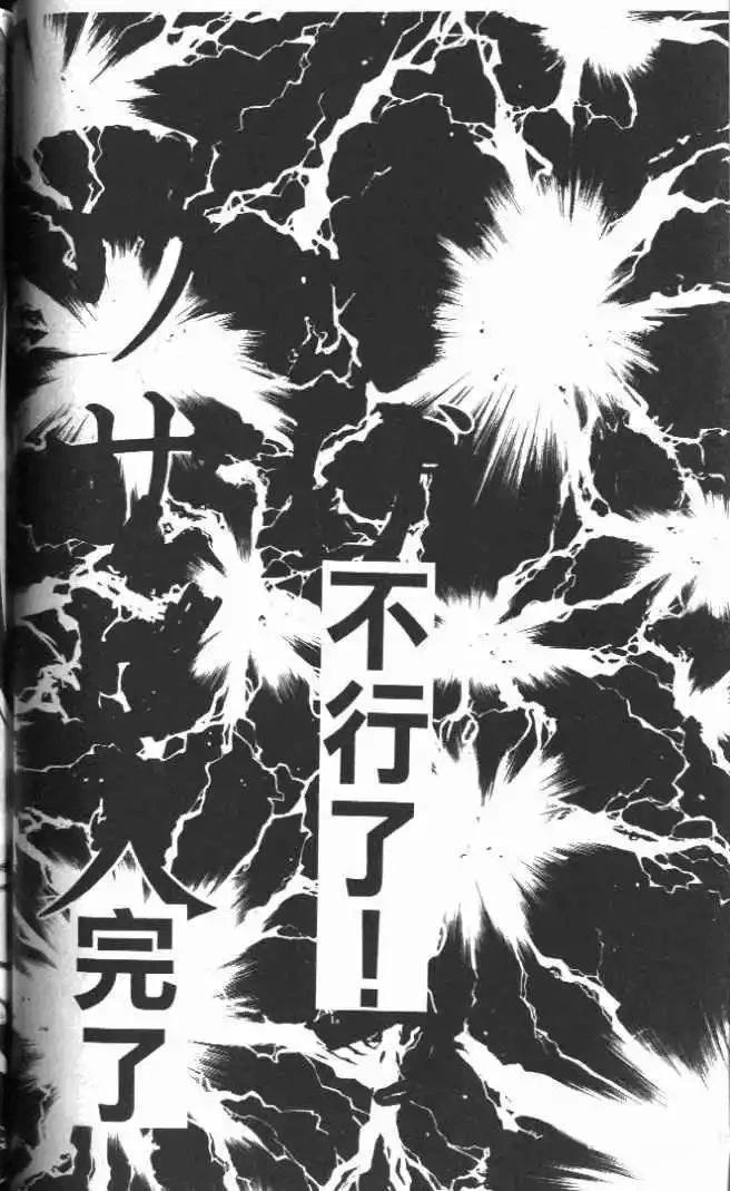 第21卷79