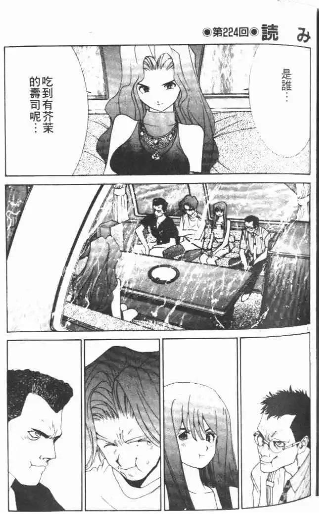 第21卷83