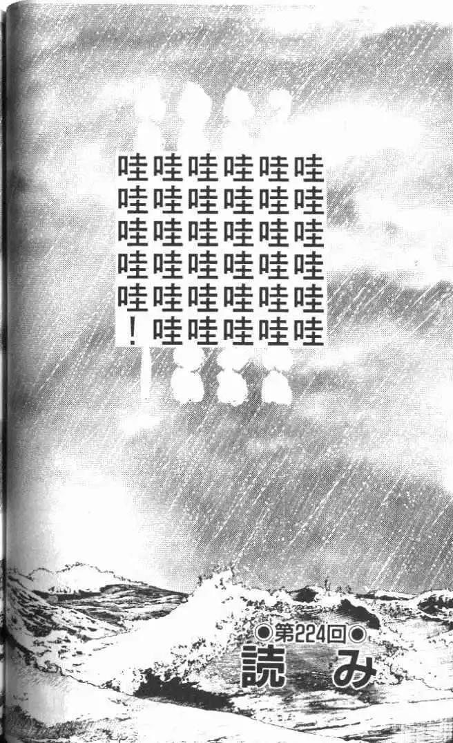 第21卷84
