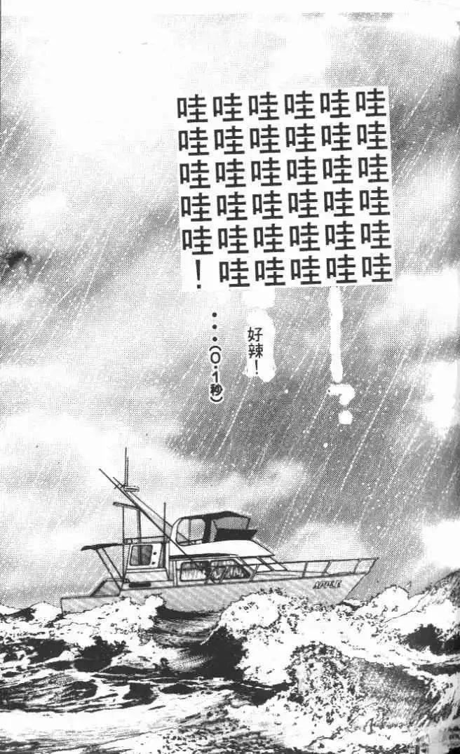 第21卷85
