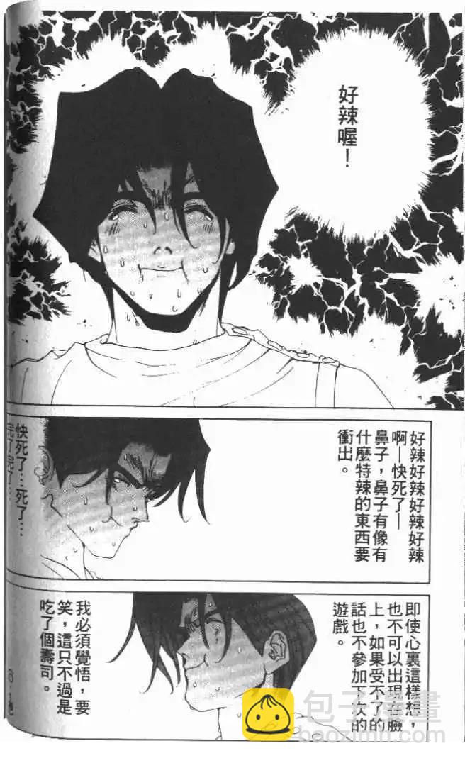 第21卷86