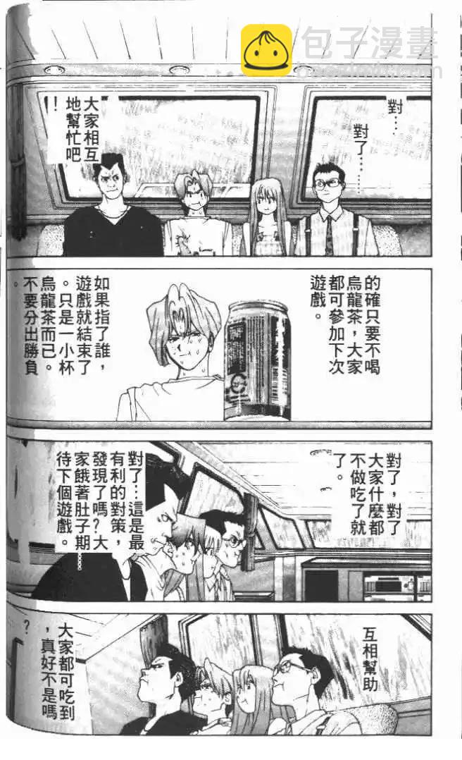 第21卷88