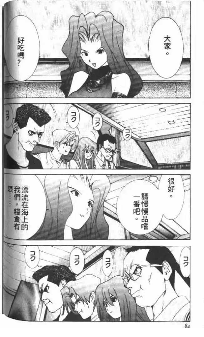 第21卷90