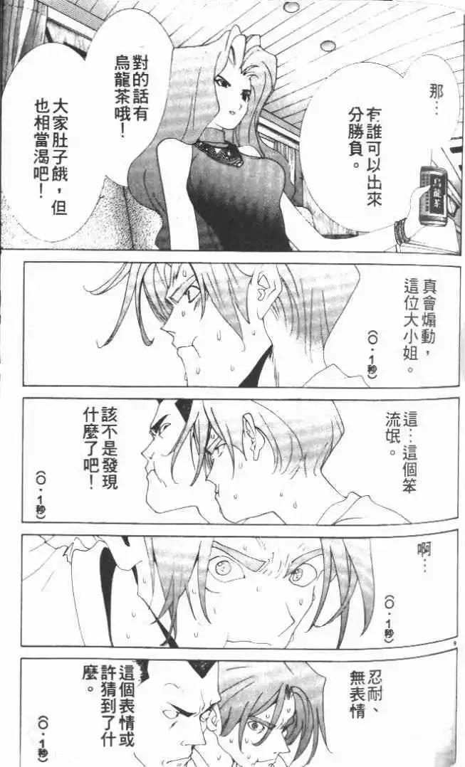 第21卷91