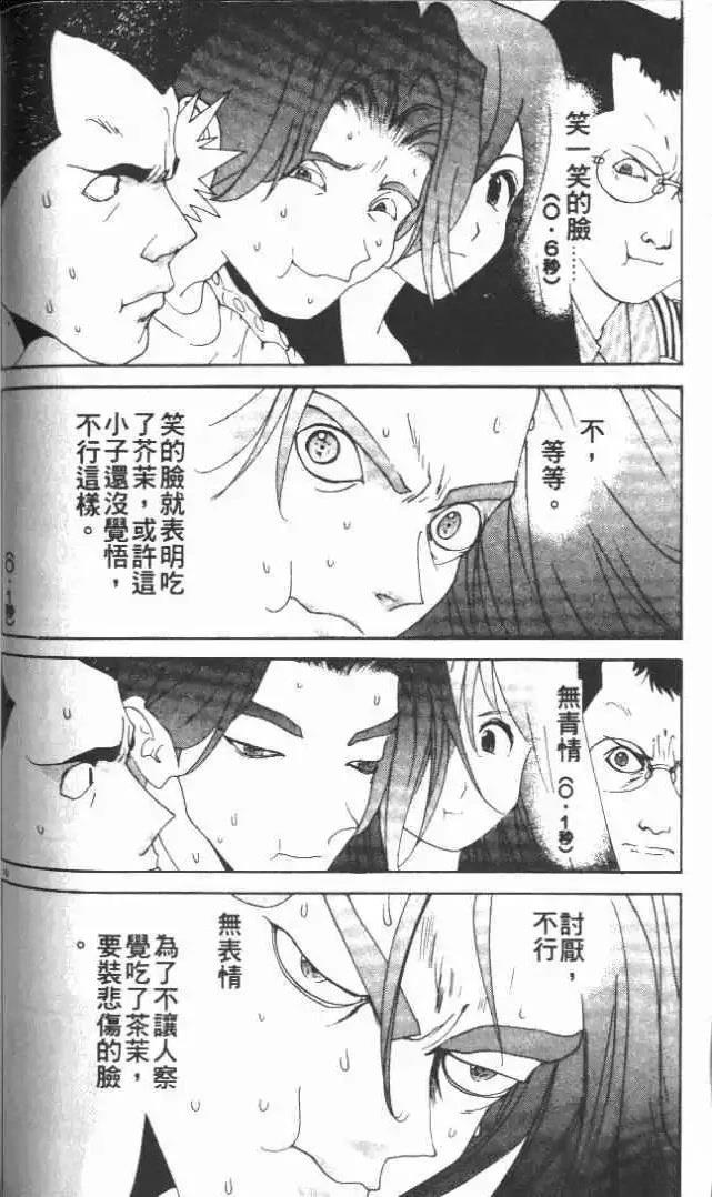 第21卷92