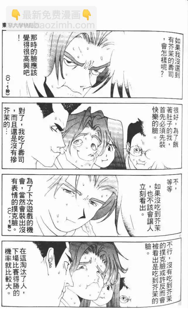 第21卷93