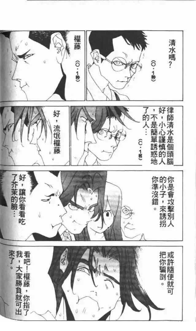 第21卷94