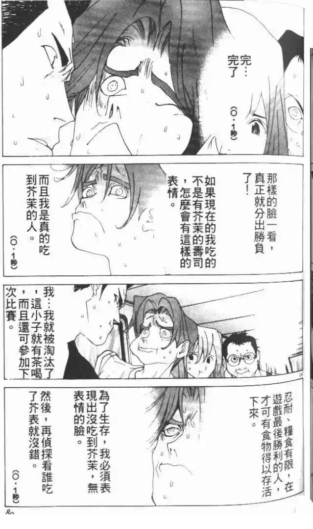 第21卷95