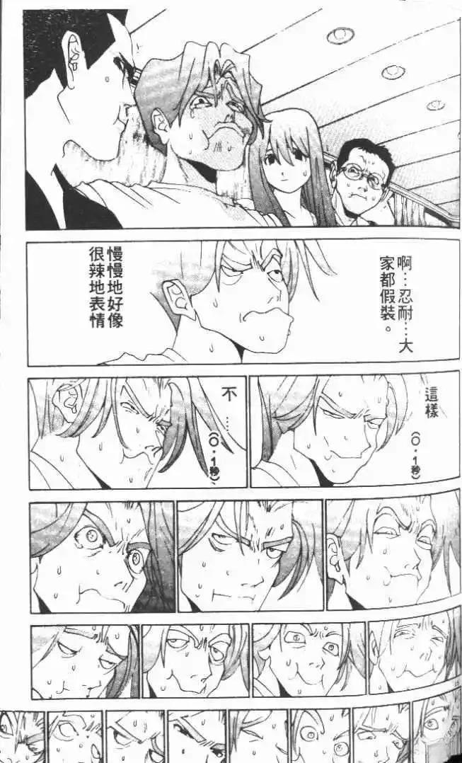 第21卷97
