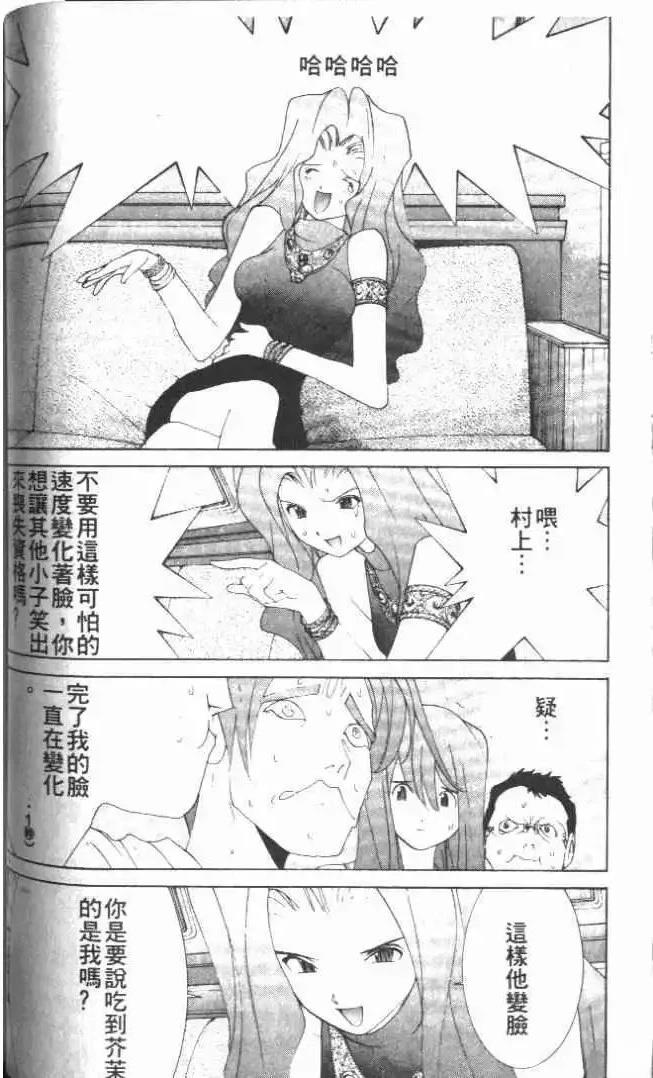 第21卷98