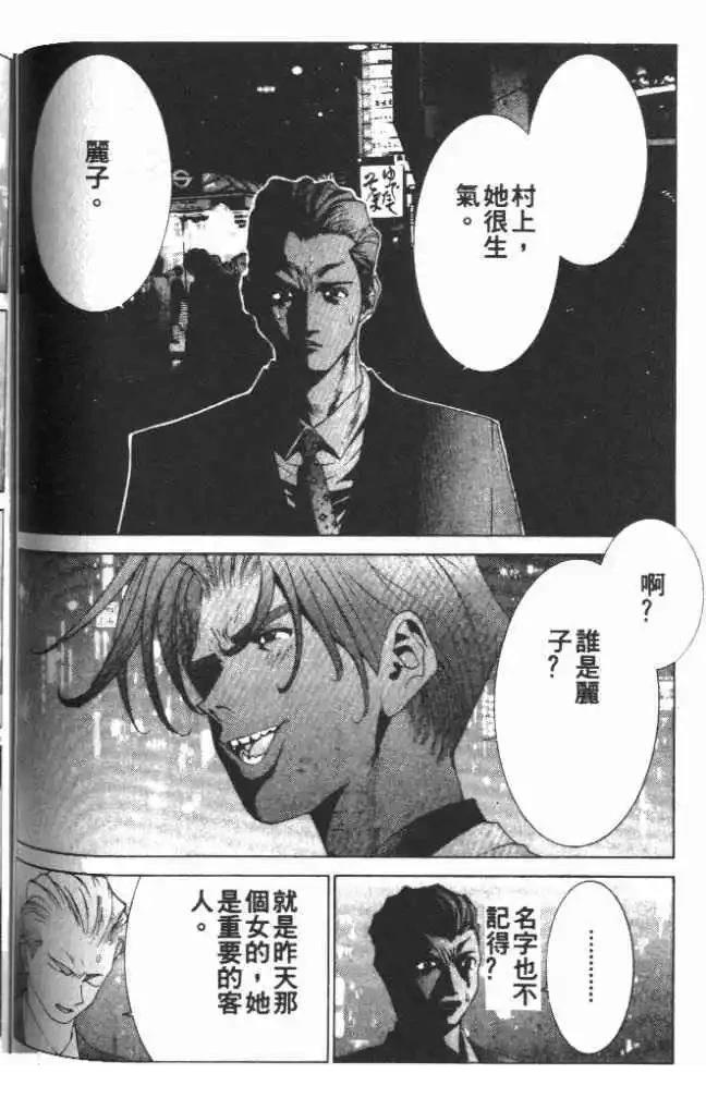 第23卷101